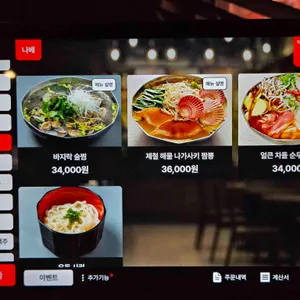 오사 리뷰 사진