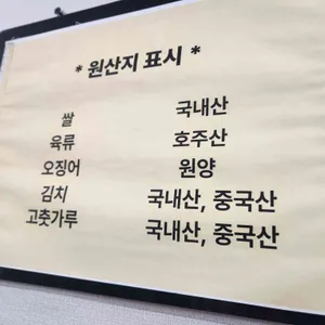 누렁국수 리뷰 사진