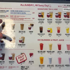 올선데이 리뷰 사진