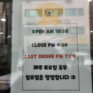 누렁국수 리뷰 사진