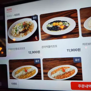 코지하우스 리뷰 사진