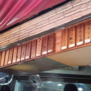 맛짱떡볶이 대표 사진