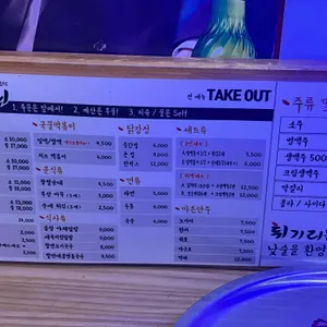 튀기리 리뷰 사진