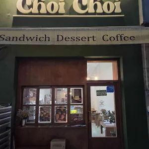 초이초이 사진 1