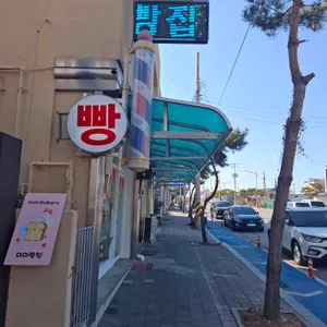 미미빵집 대표 사진