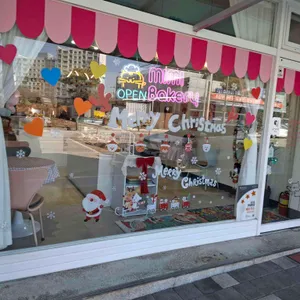 미미빵집 대표 사진