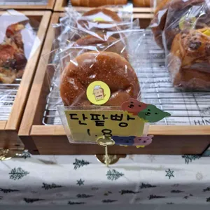 미미빵집 리뷰 사진