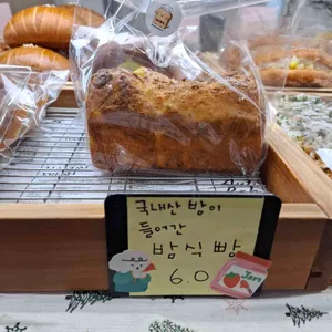 미미빵집 리뷰 사진