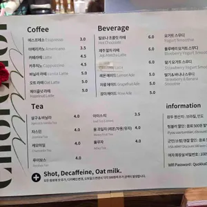 초이초이 리뷰 사진