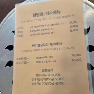 온화담 리뷰 사진