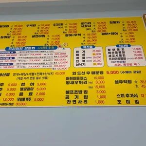 회사가는날 리뷰 사진