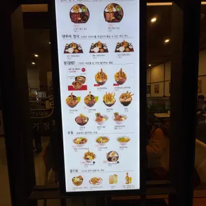 온기정 리뷰 사진