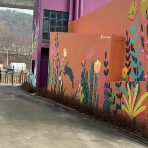 유니스의 정원 대표 사진