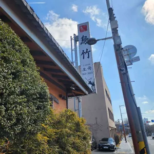 오죽 대표 사진