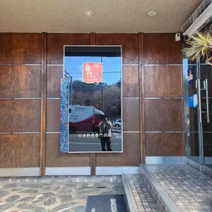 오죽 리뷰 사진