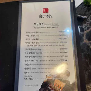 오죽 리뷰 사진