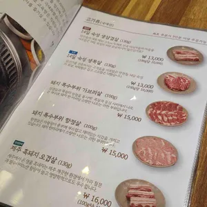 맛찬들왕소금구이 리뷰 사진