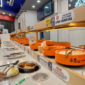 러수일인회전훠궈 리뷰 사진