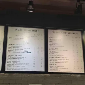 스타벅스 리뷰 사진