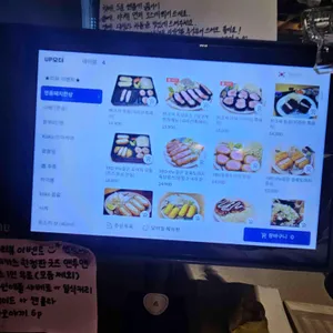 키키카츠 리뷰 사진