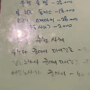 긴자 리뷰 사진