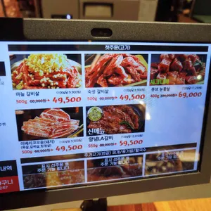 담가화로구이 리뷰 사진