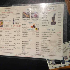 경송 리뷰 사진