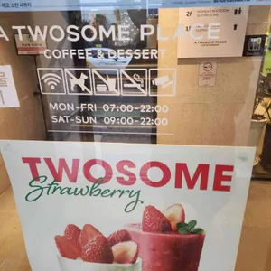 투썸플레이스 리뷰 사진