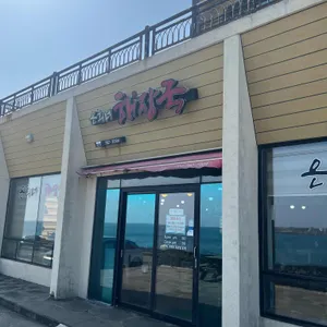 은희네해장국 대표 사진