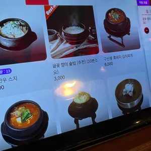 별돈별 리뷰 사진