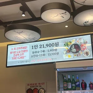 중경식객 리뷰 사진