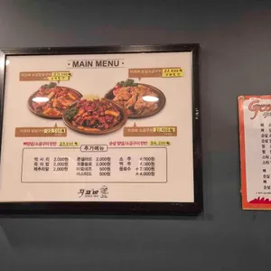 지코바치킨 리뷰 사진