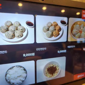 본가 만두전골전문점 리뷰 사진