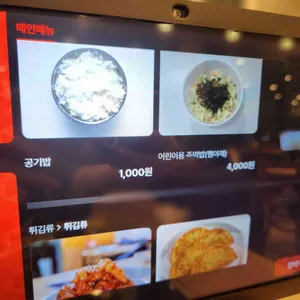 본가 만두전골전문점 리뷰 사진