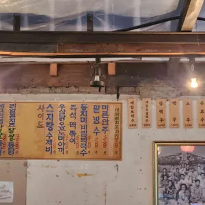 개항로통닭 리뷰 사진