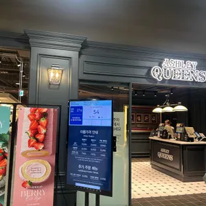 애슐리퀸즈 리뷰 사진