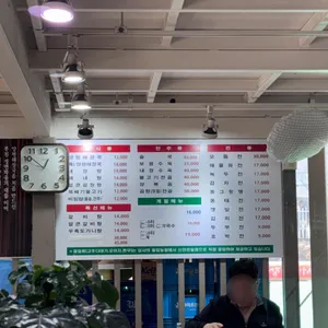 양평서울해장국큰아들집 리뷰 사진