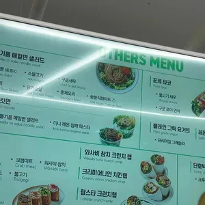 Poke all day 포케&샐러드 리뷰 사진