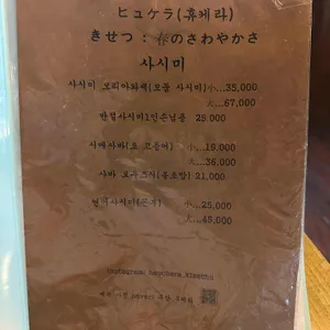 휴케라 리뷰 사진