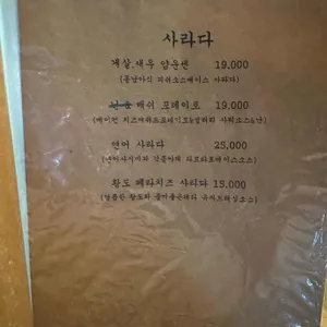 휴케라 리뷰 사진