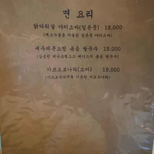 휴케라 리뷰 사진