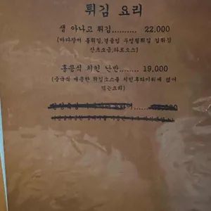 휴케라 리뷰 사진