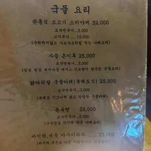 휴케라 리뷰 사진