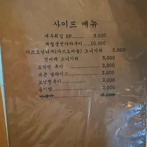 휴케라 리뷰 사진