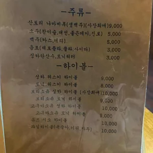 휴케라 리뷰 사진