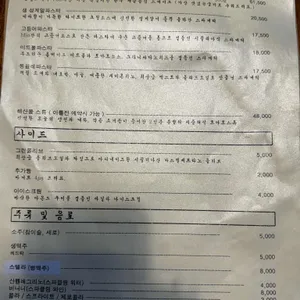 미오 리뷰 사진