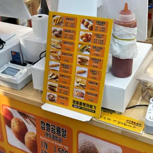 영동황제꽈배기 리뷰 사진