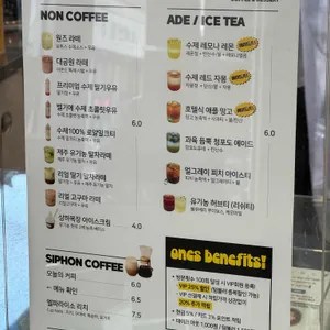 원즈커피 리뷰 사진