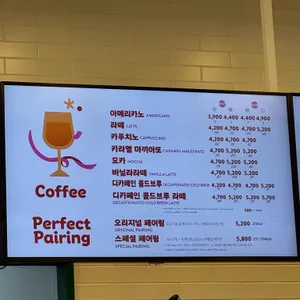 크리스피크림도넛 리뷰 사진