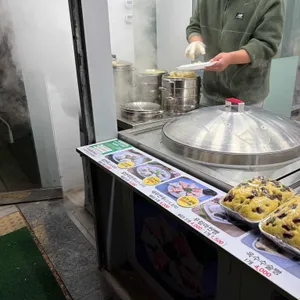 우럼마왕만두 사진 1